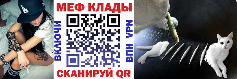 Купить А ПВП  КОКАИН  МЕФ  Конопля  Метамфетамин  Гашиш  Аша