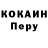 Codein напиток Lean (лин) Patricia M