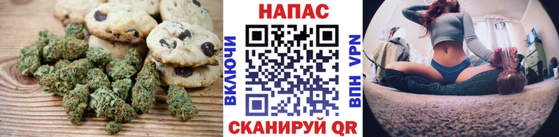 Еда ТГК марихуана  Купить где  Аша 