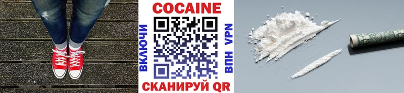 Купить закладки  Аша  Кокаин 99% 