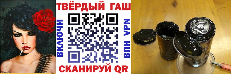 Купить где Аша Гашиш хэш