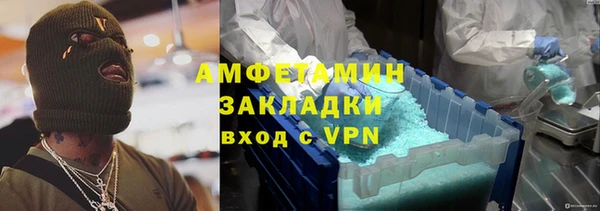 MDMA Богородицк