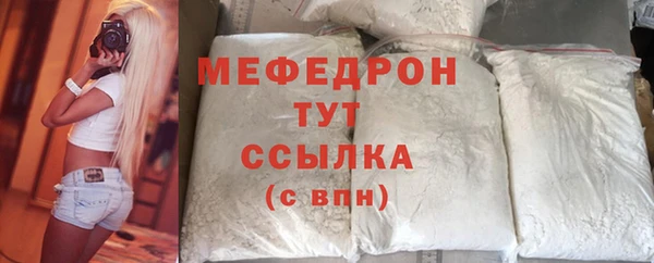 mdpv Богородск
