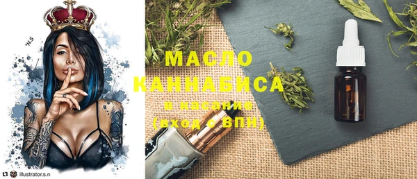 MDMA Богородицк