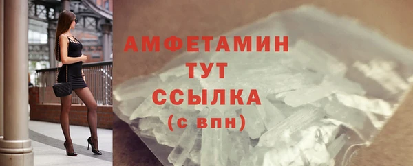MDMA Богородицк