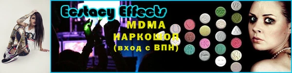 MDMA Богородицк