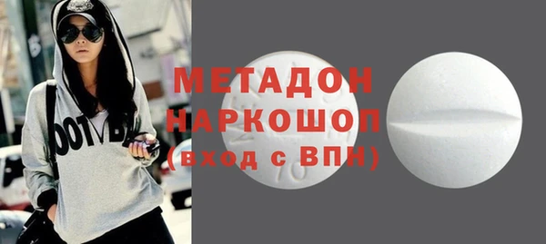 MDMA Богородицк