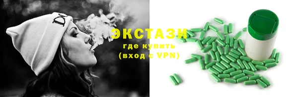 COCAINE Бугульма