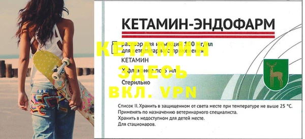 мет Бронницы