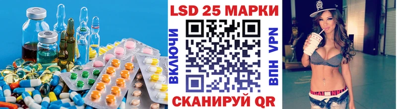 Лсд 25 экстази ecstasy  Купить где  Аша 