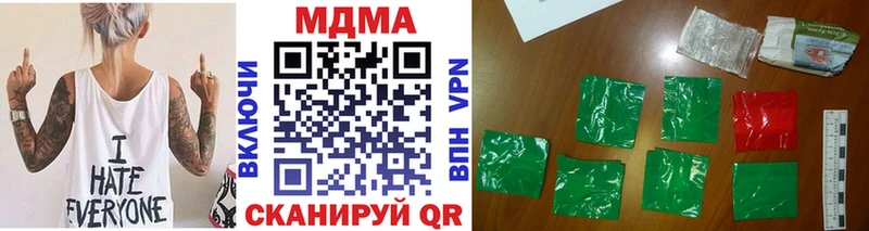 МДМА молли  Купить где  Аша 