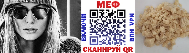 Купить где  Аша  МЕФ 4 MMC 