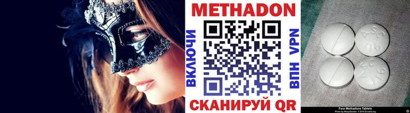 Купить Аша Метадон мёд