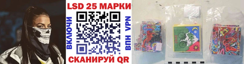 Купить  Аша  Марки 25I-NBOMe 1500мкг 