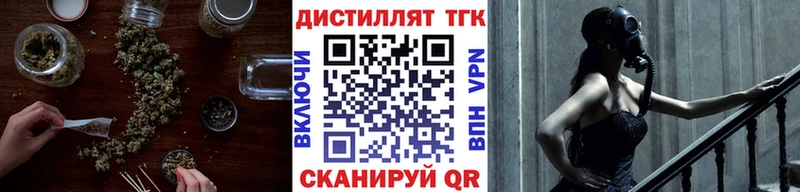 Купить закладки  Аша  ТГК вейп с тгк 